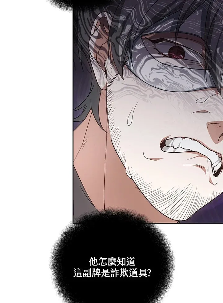 第51话41