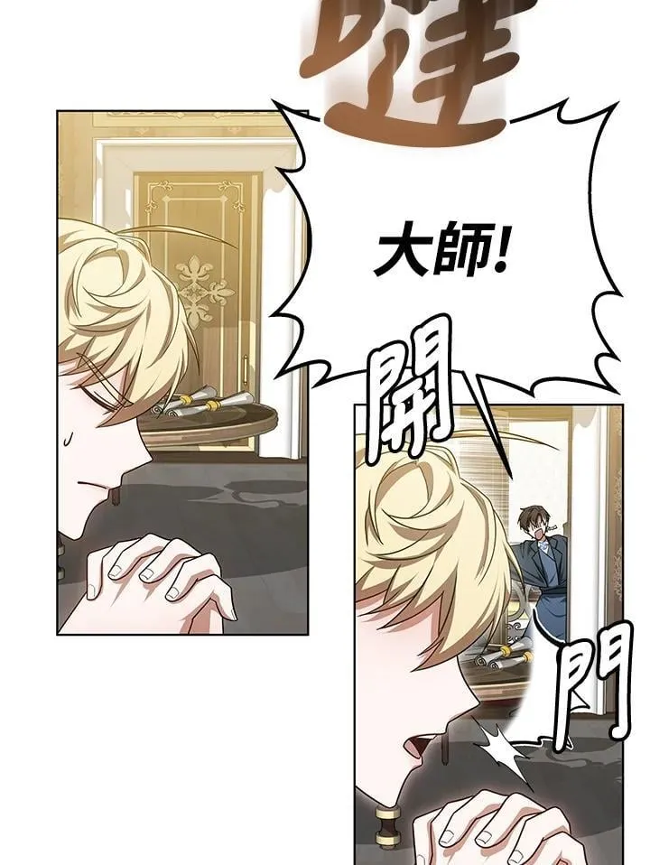 第57话93