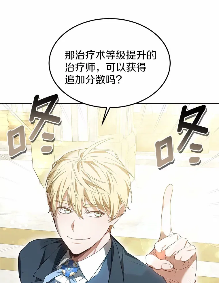 42.作茧自缚8