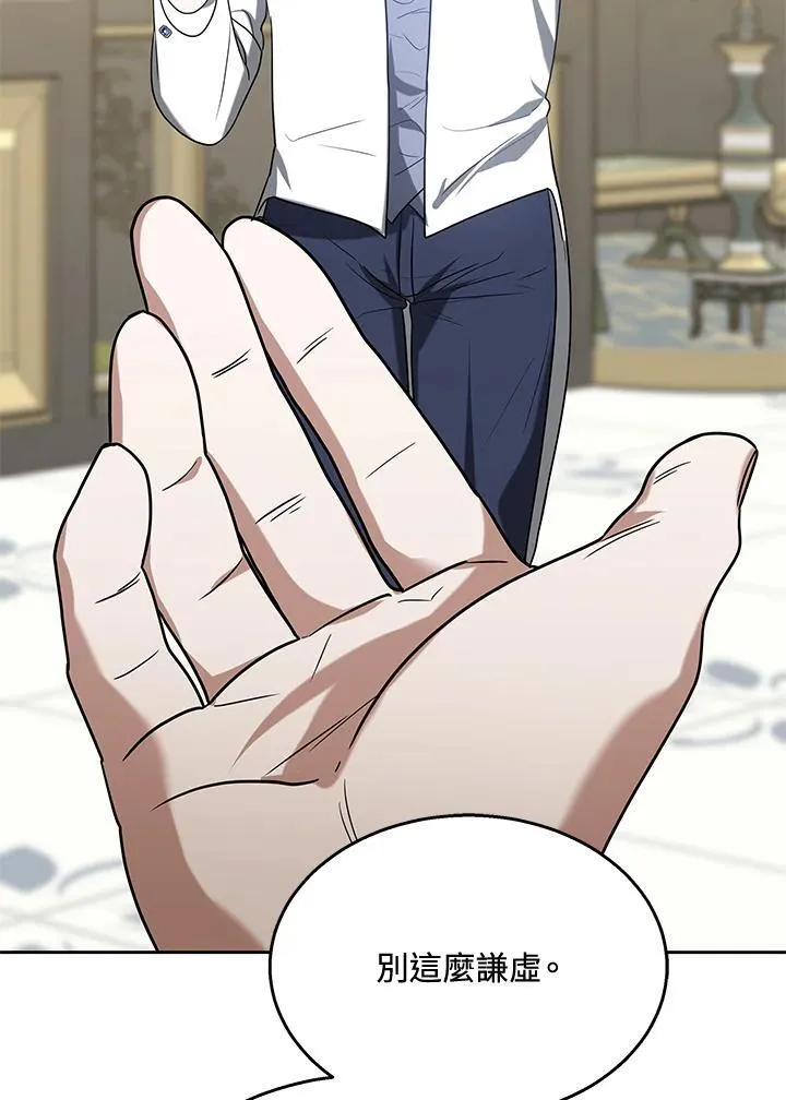 第65话44