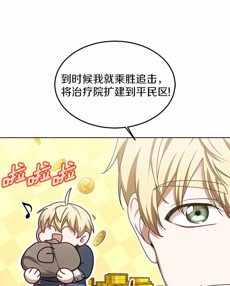 36.传染病53