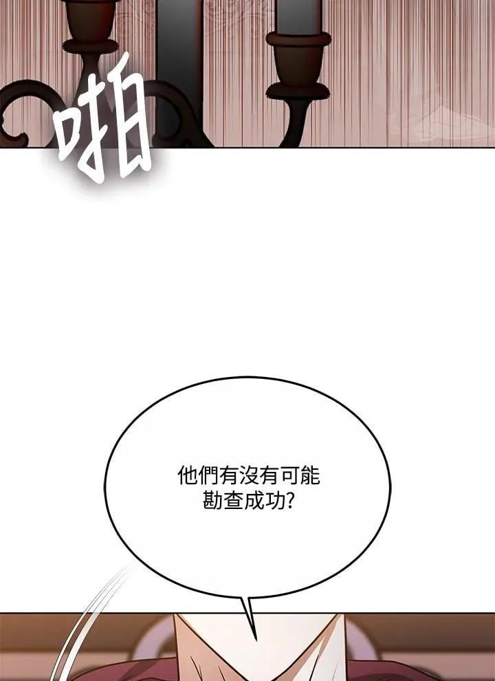 第58话89