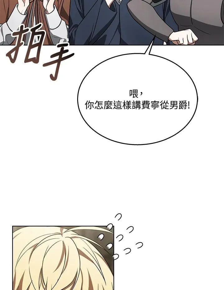 第59话98