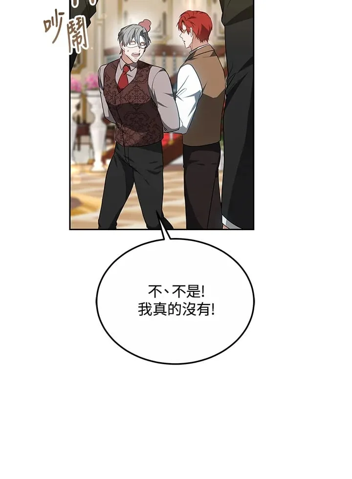 第51话73