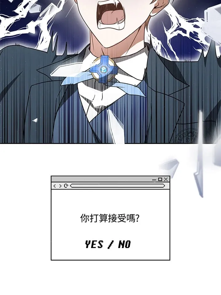 第51话97