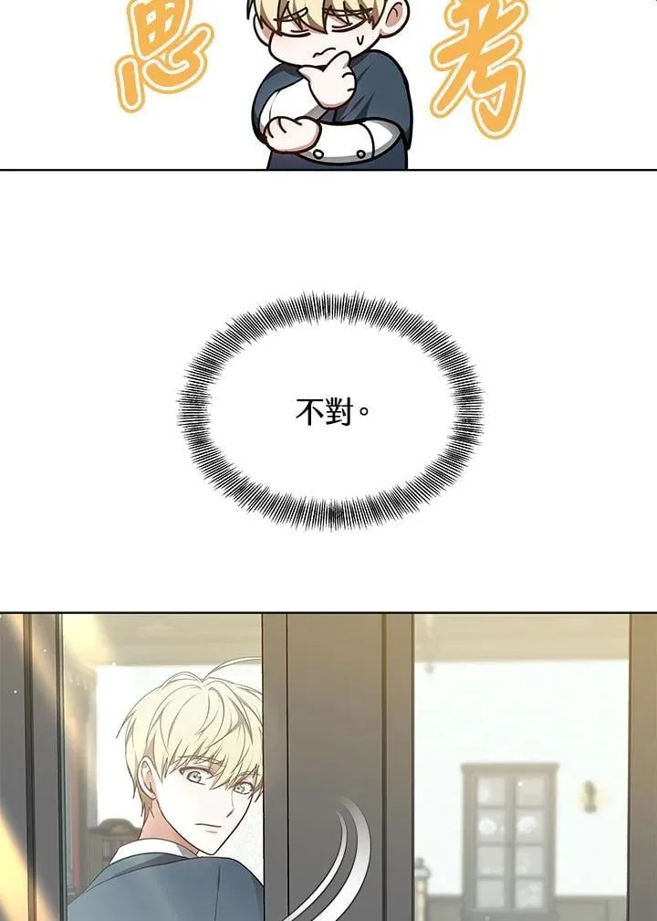 第63话29