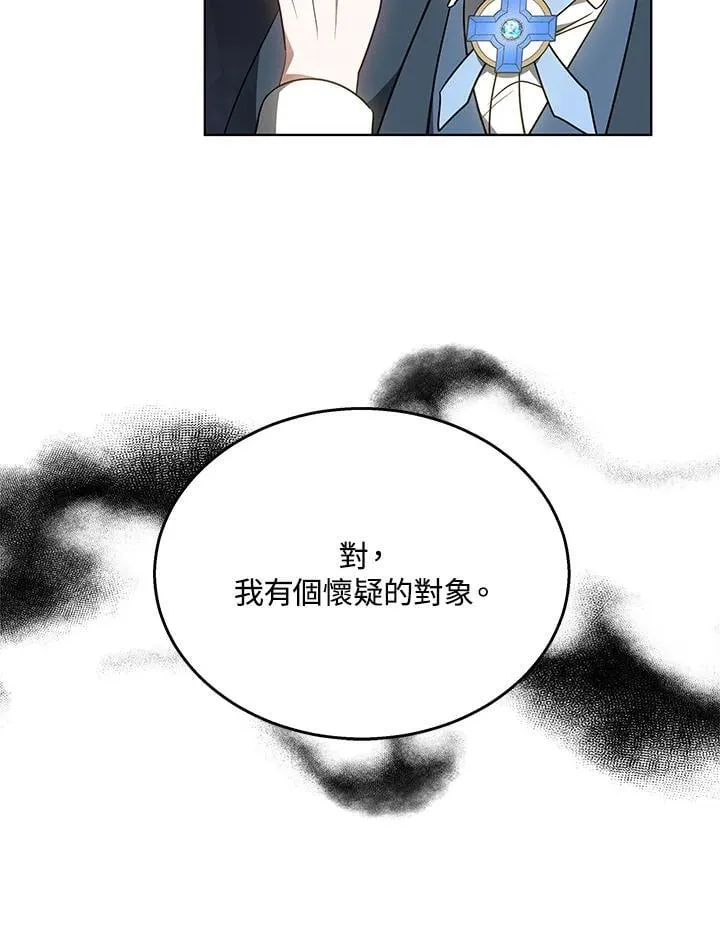 第61话94