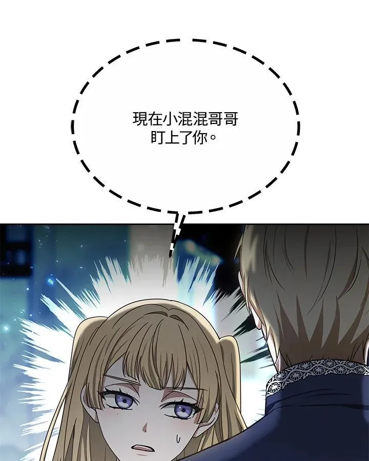 第64话89