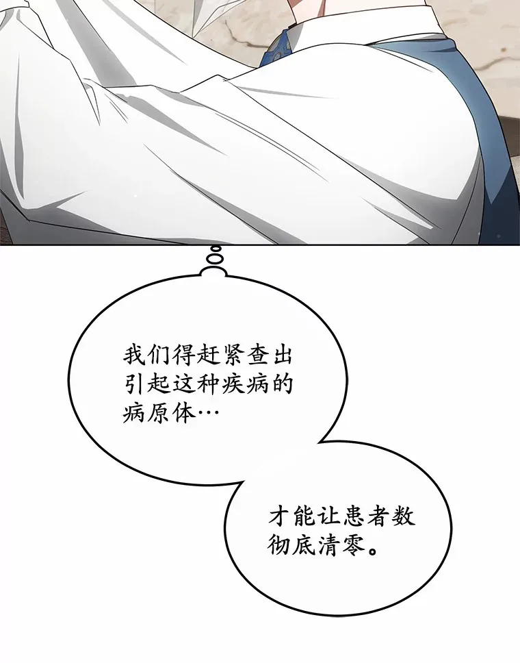 38.巴斯汀出血热73