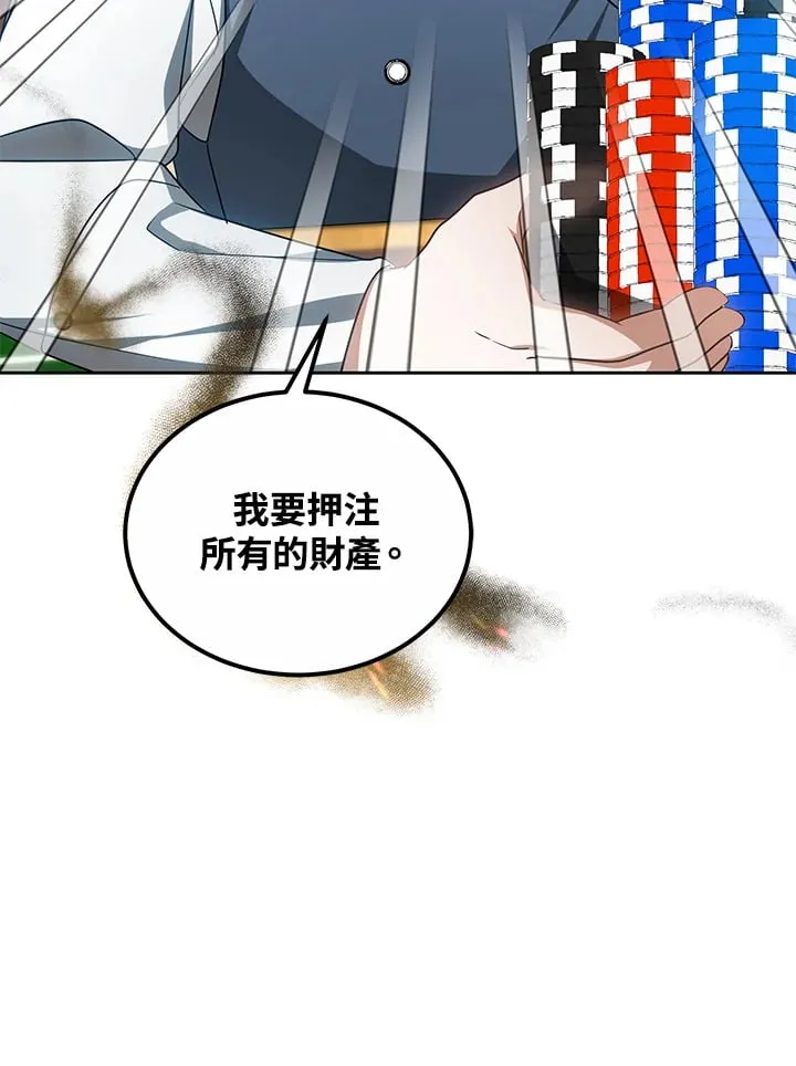 第51话4