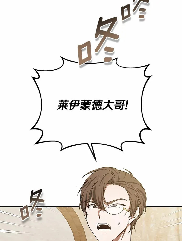49.邀请函78