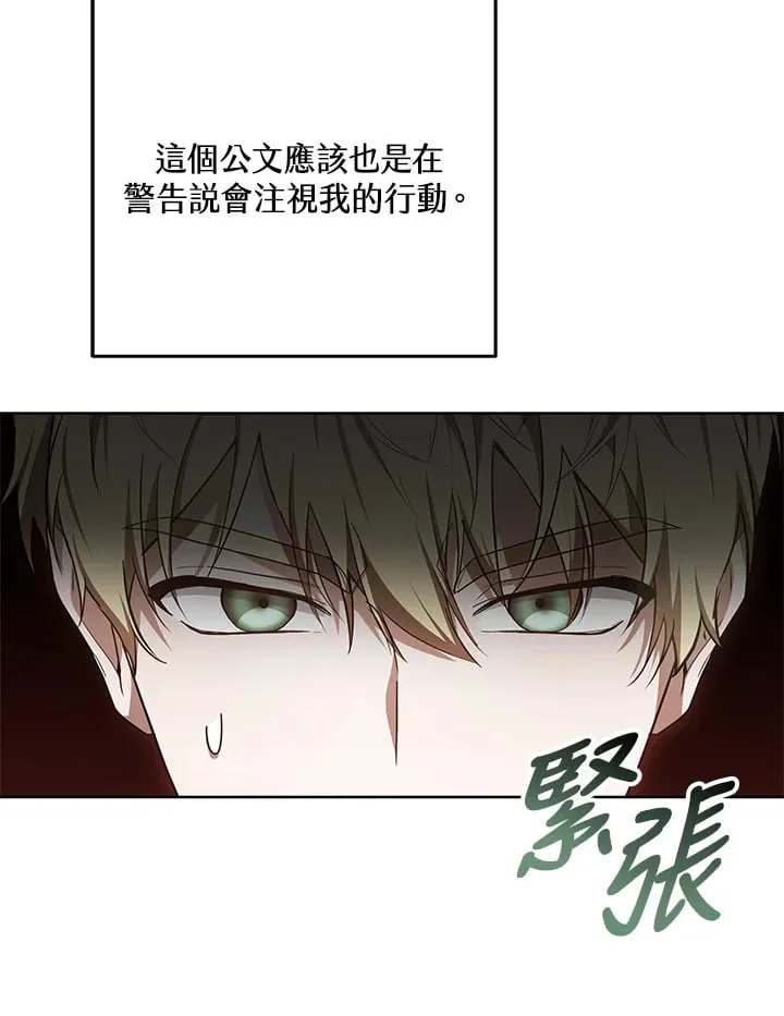 第53话54