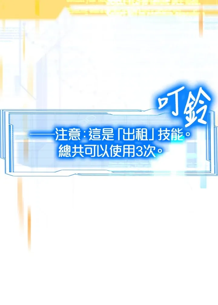 第54话57