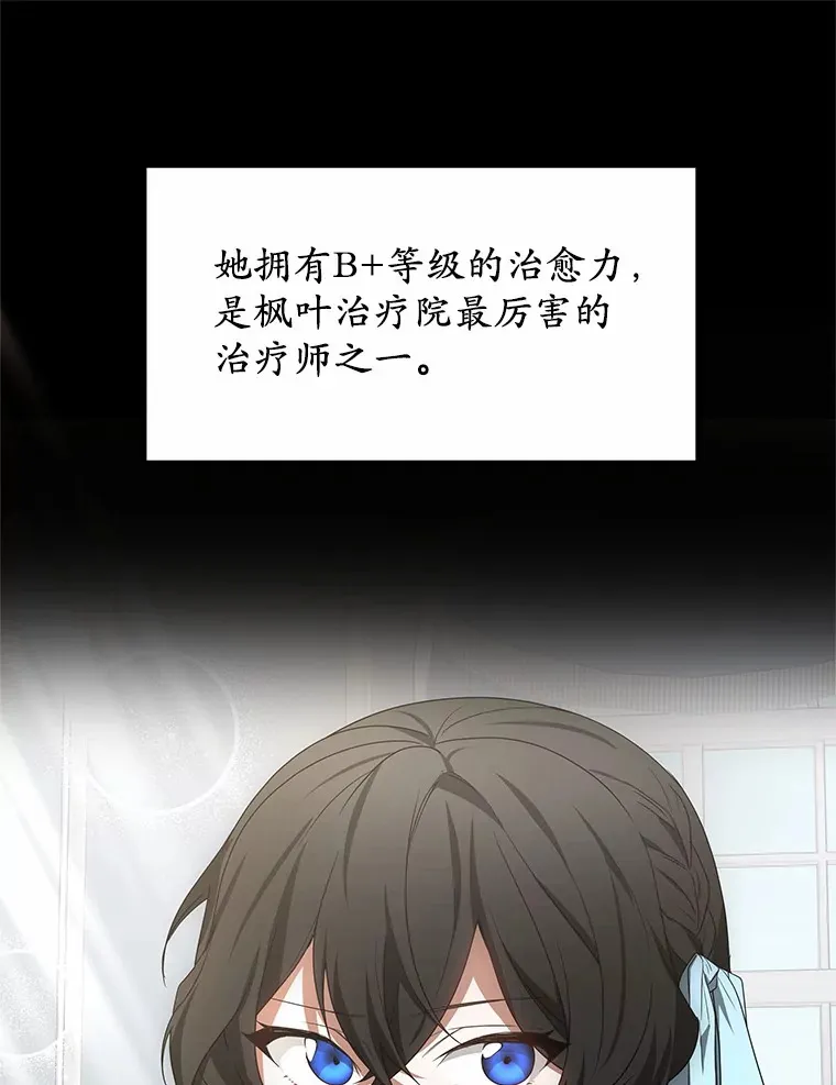 40.光之权杖勋章132