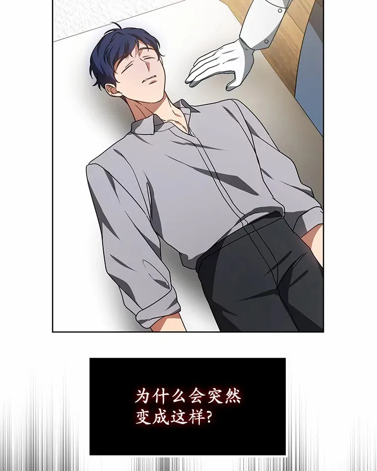 35.来找茬的讨厌鬼97