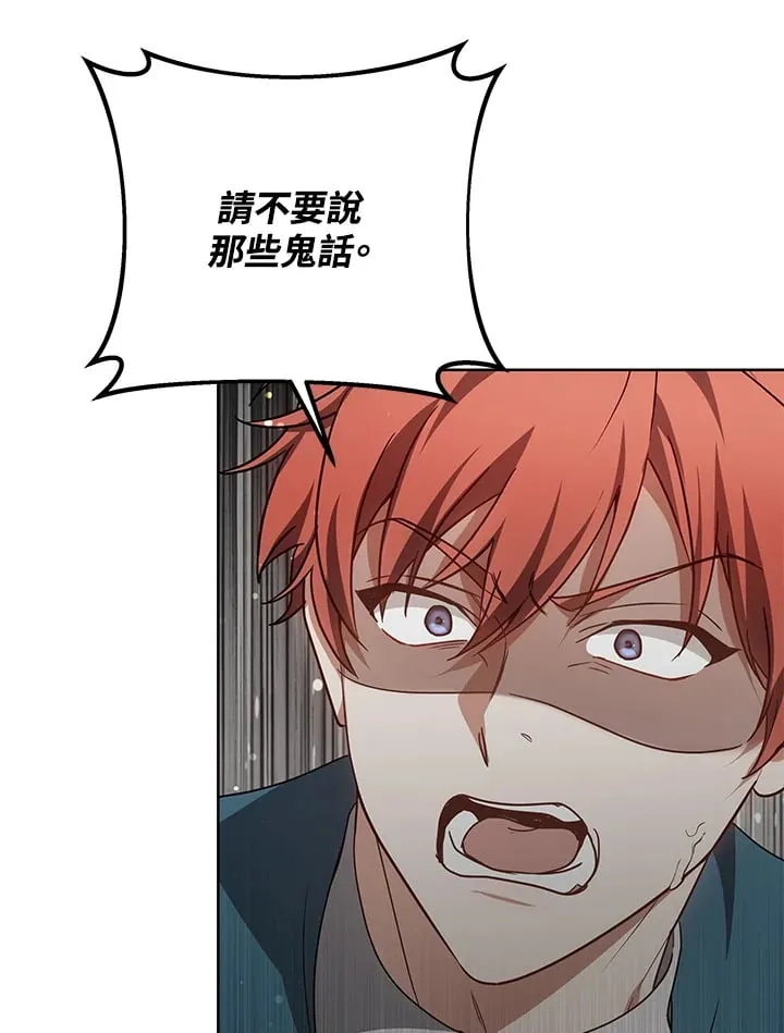 第52话50