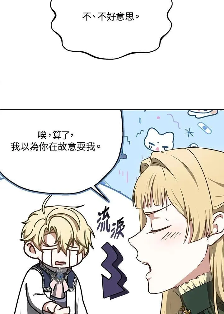 第64话84