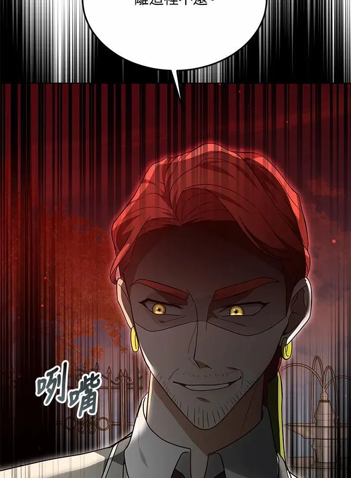 第56话15