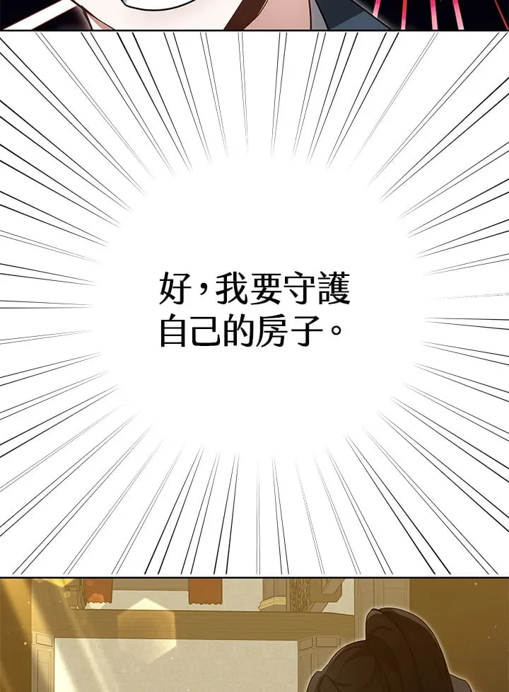 第53话12