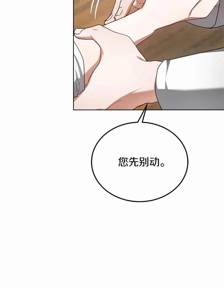 46.“讨厌鬼”来访117