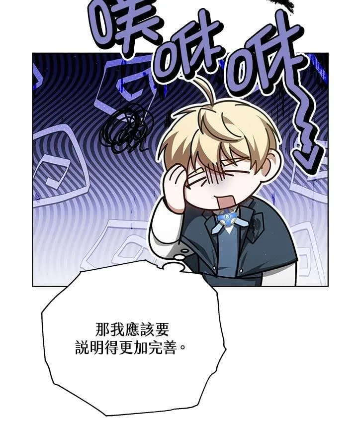 第57话91