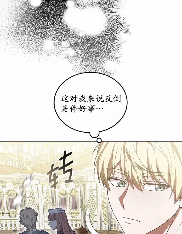 43.出手相助18
