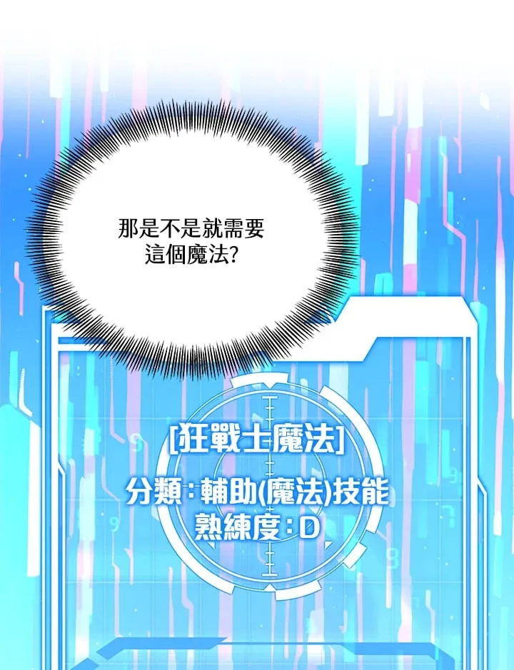 第54话50
