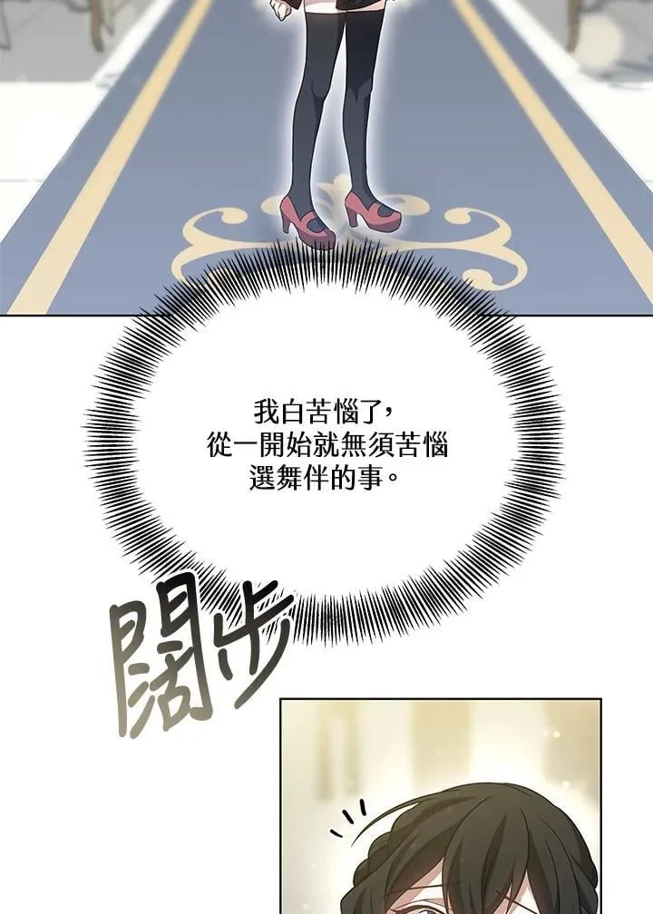 第64话51