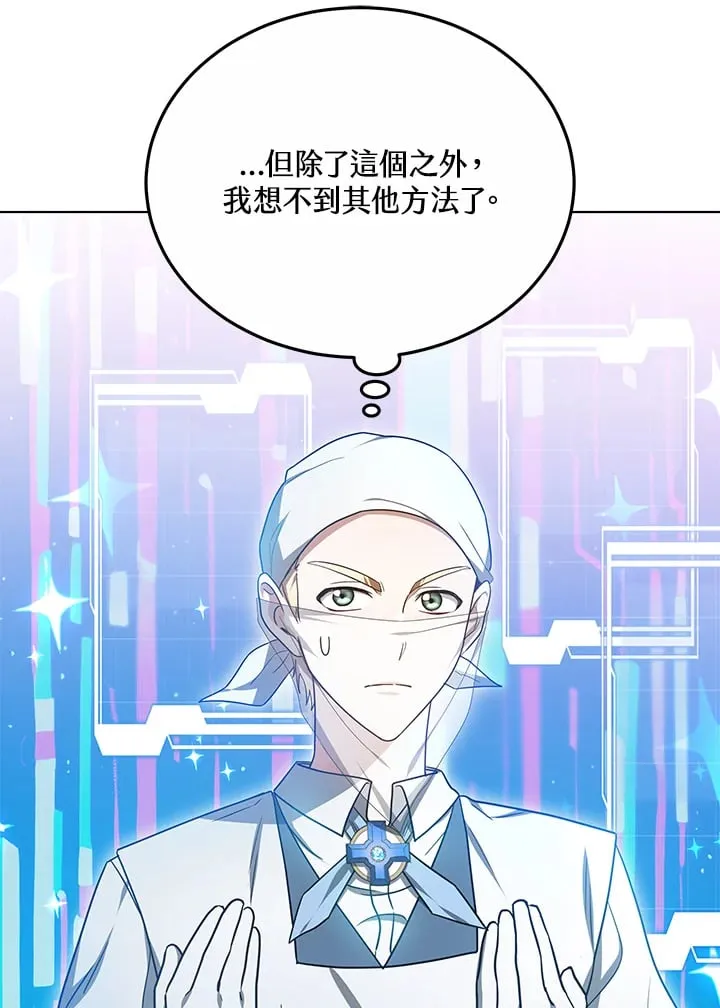 第54话60