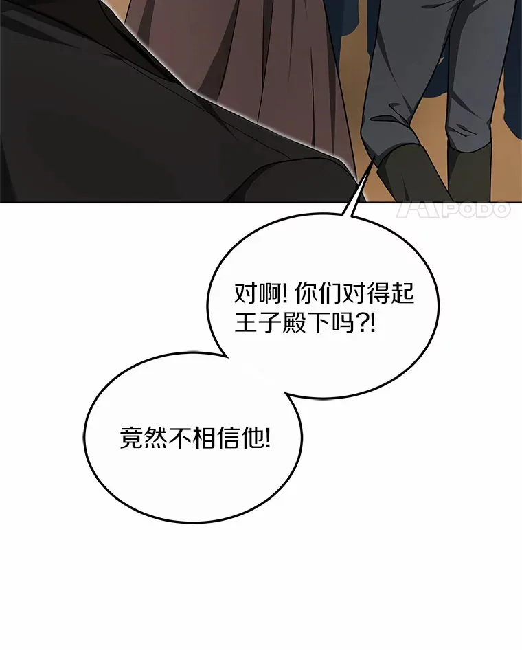 36.传染病28