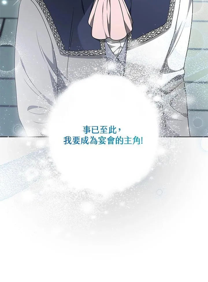 第63话104