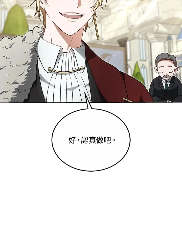 第52话31