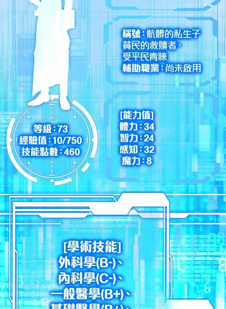 第63话64