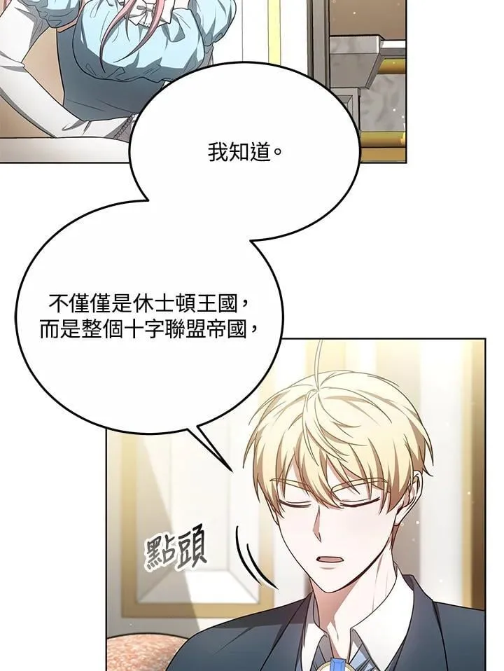 第58话17