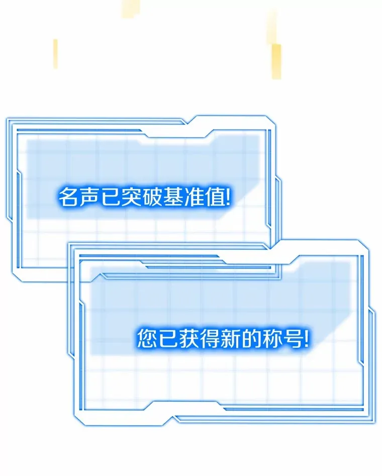 49.邀请函68