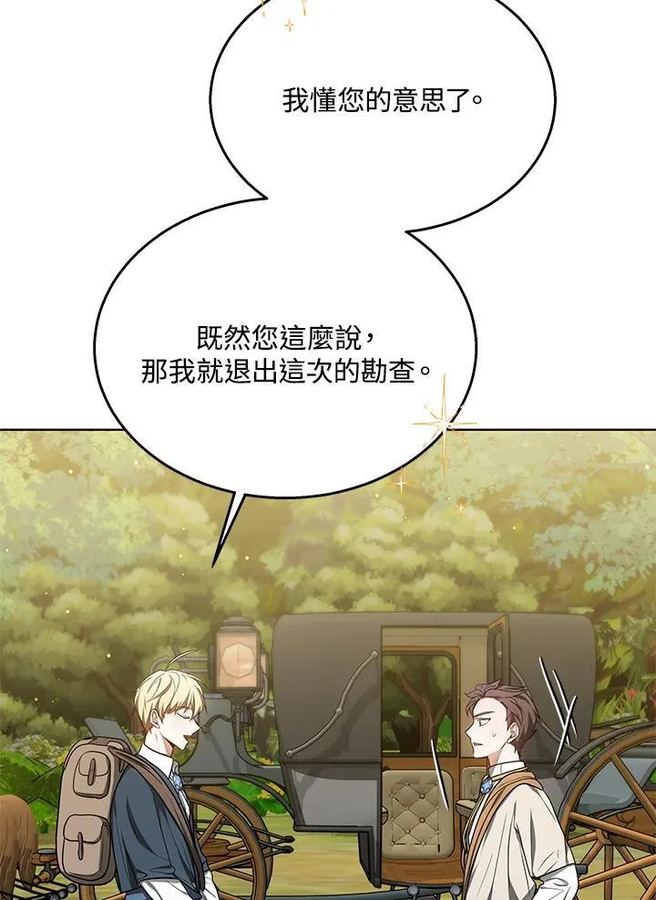 第59话33