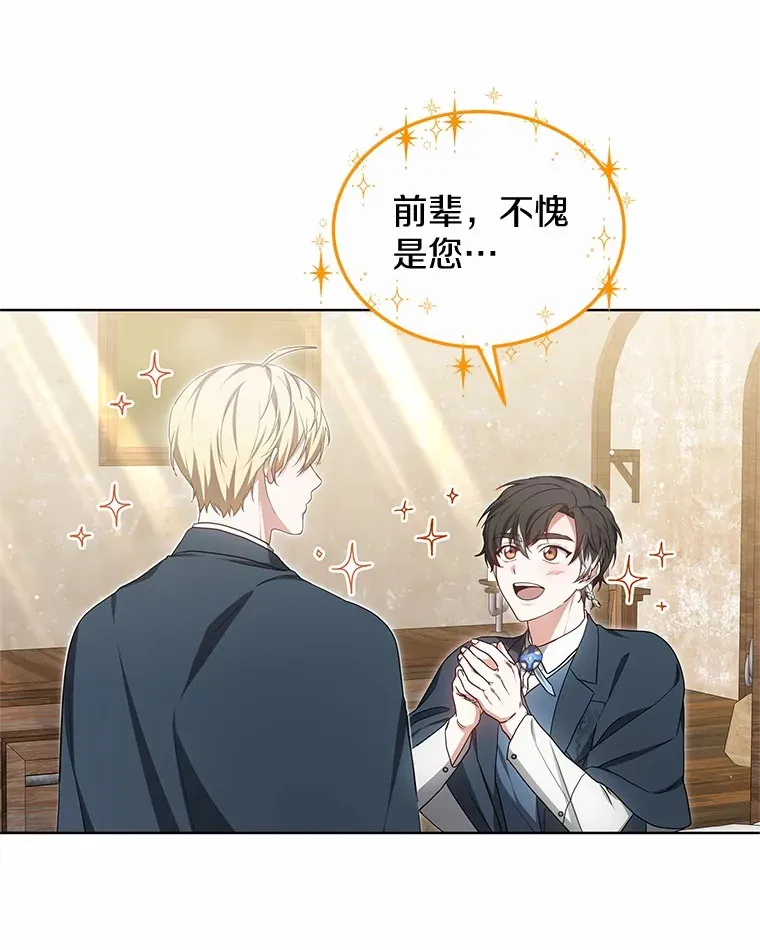 46.“讨厌鬼”来访57