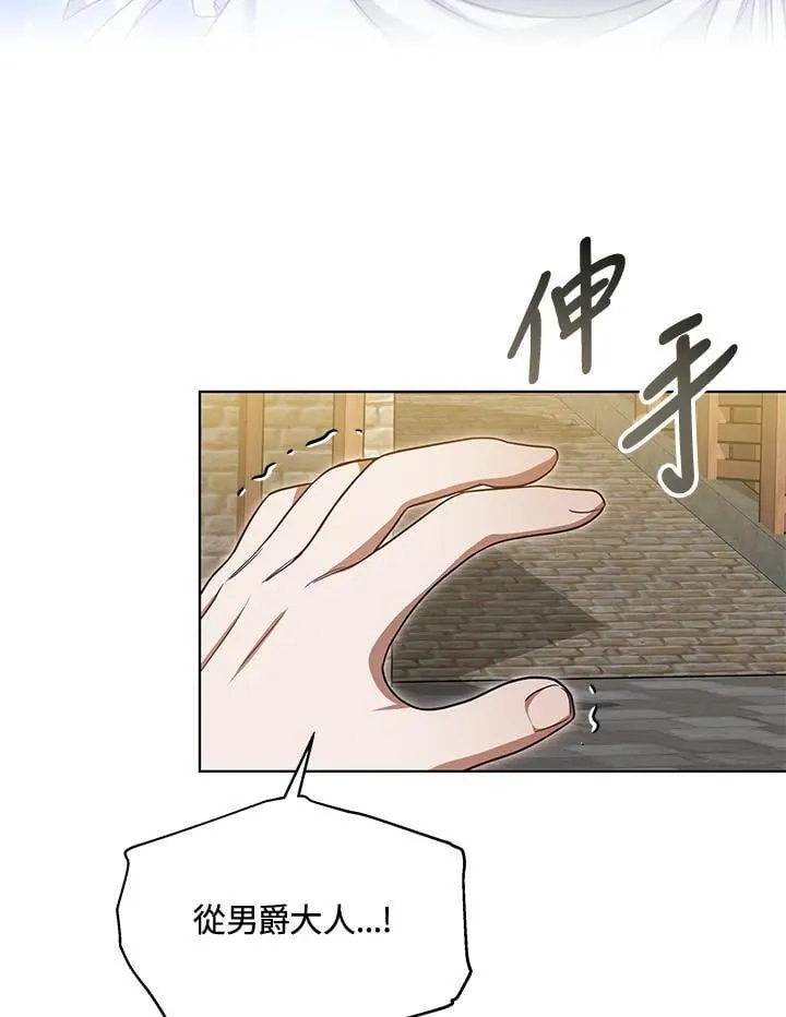 第57话17
