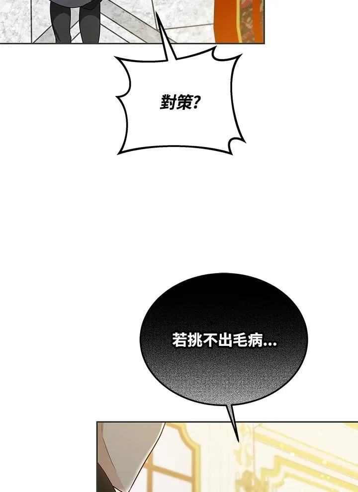 第55话26