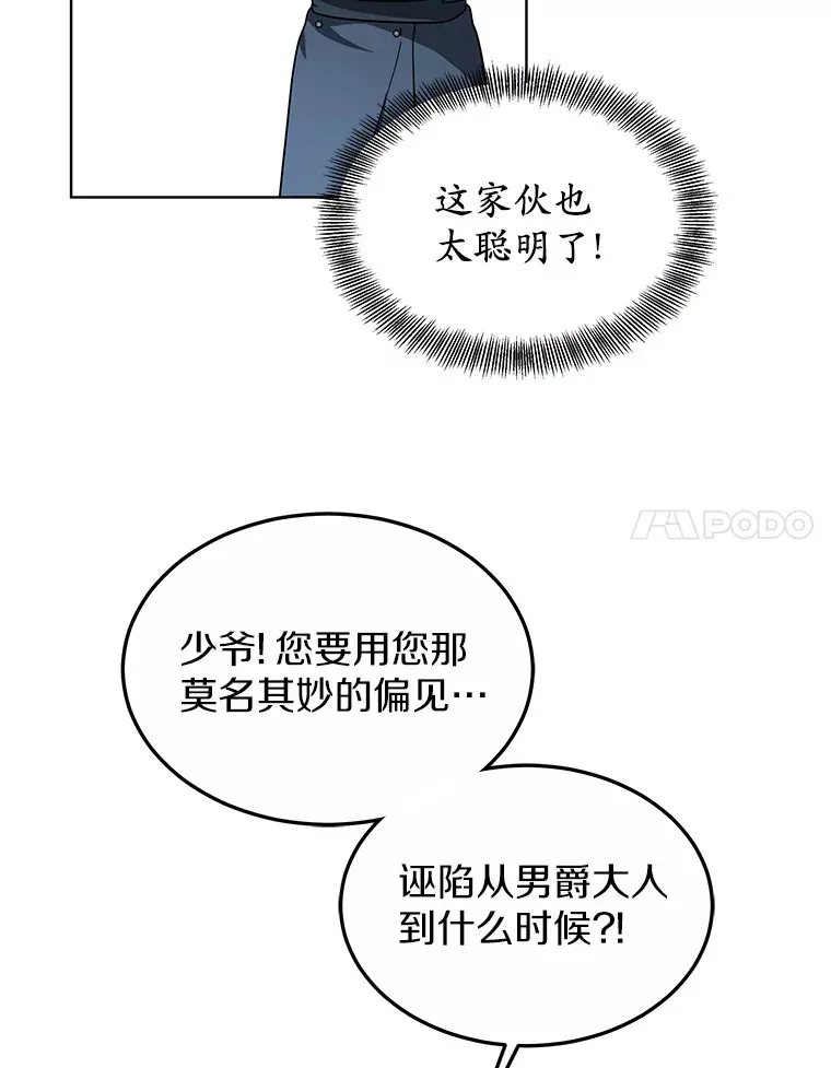 37.开放灵力属性38