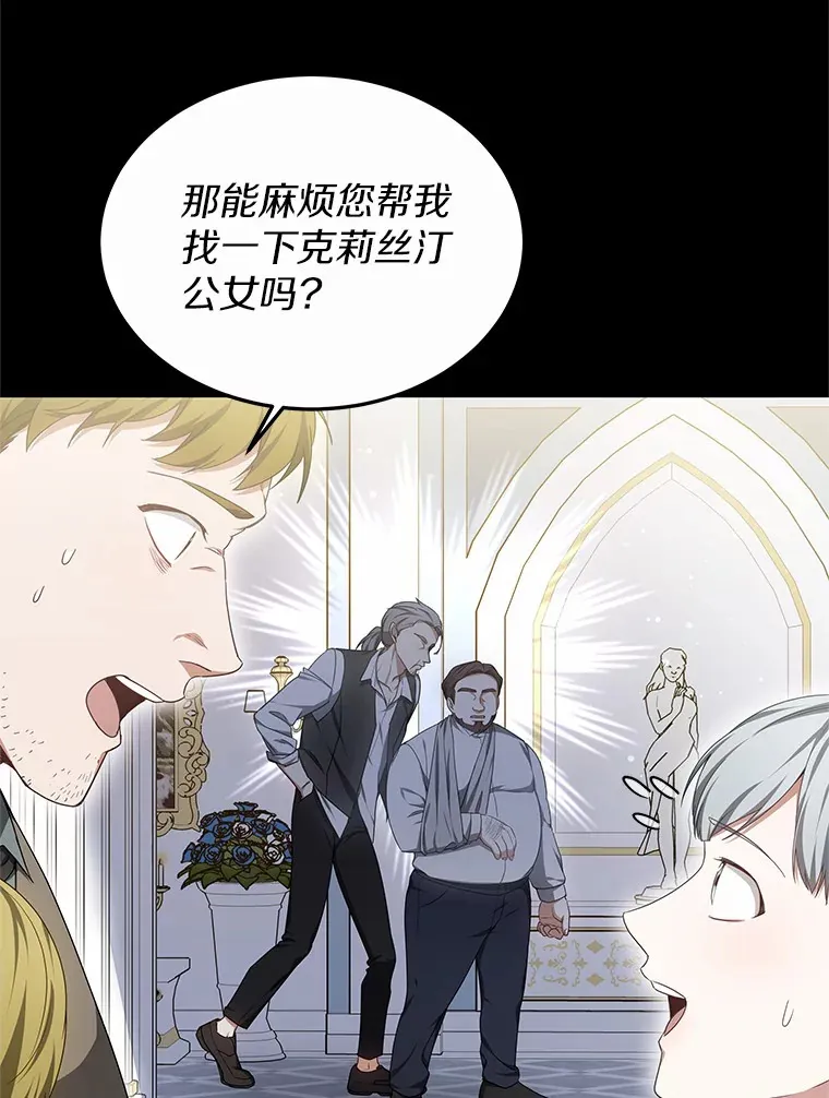 44.选择12