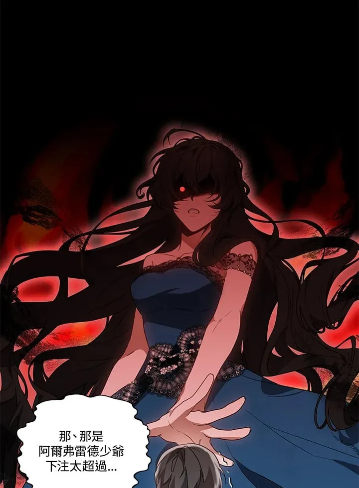 第51话67