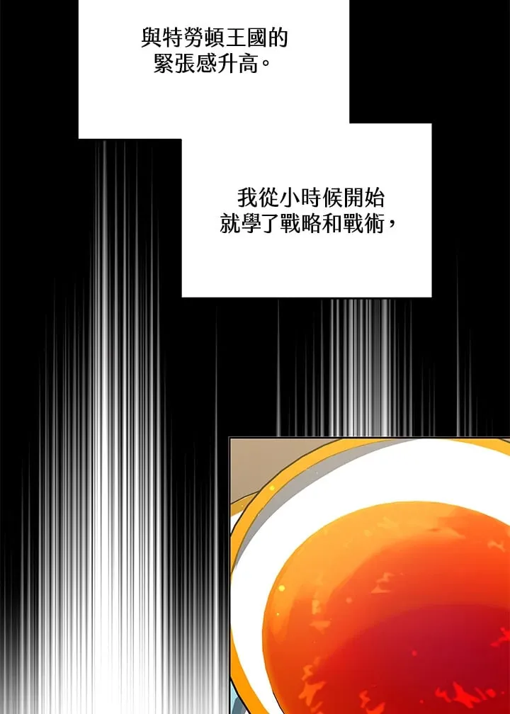 第52话37