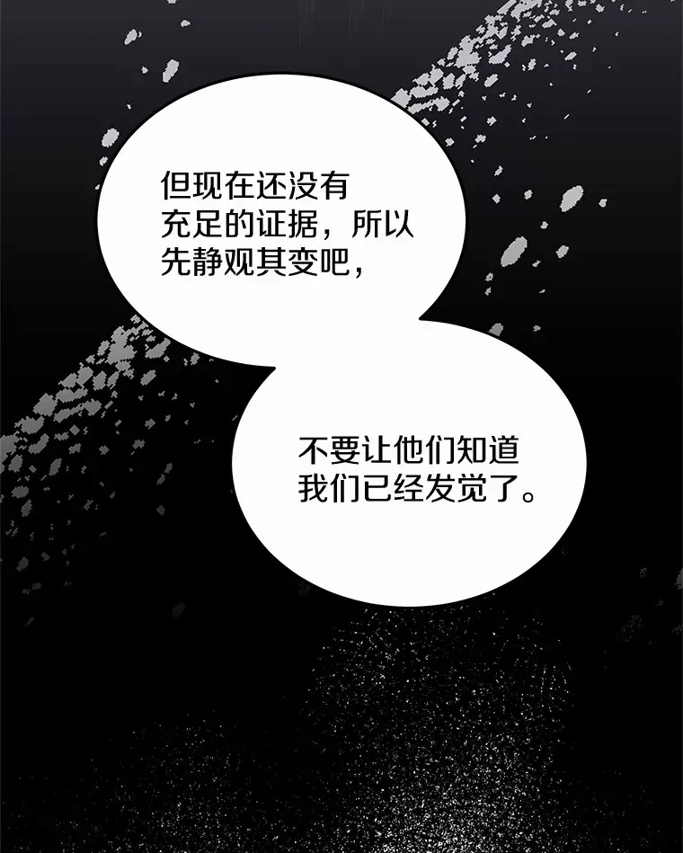 47.新徒弟70