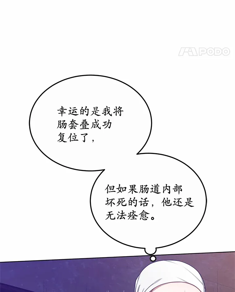 44.选择108