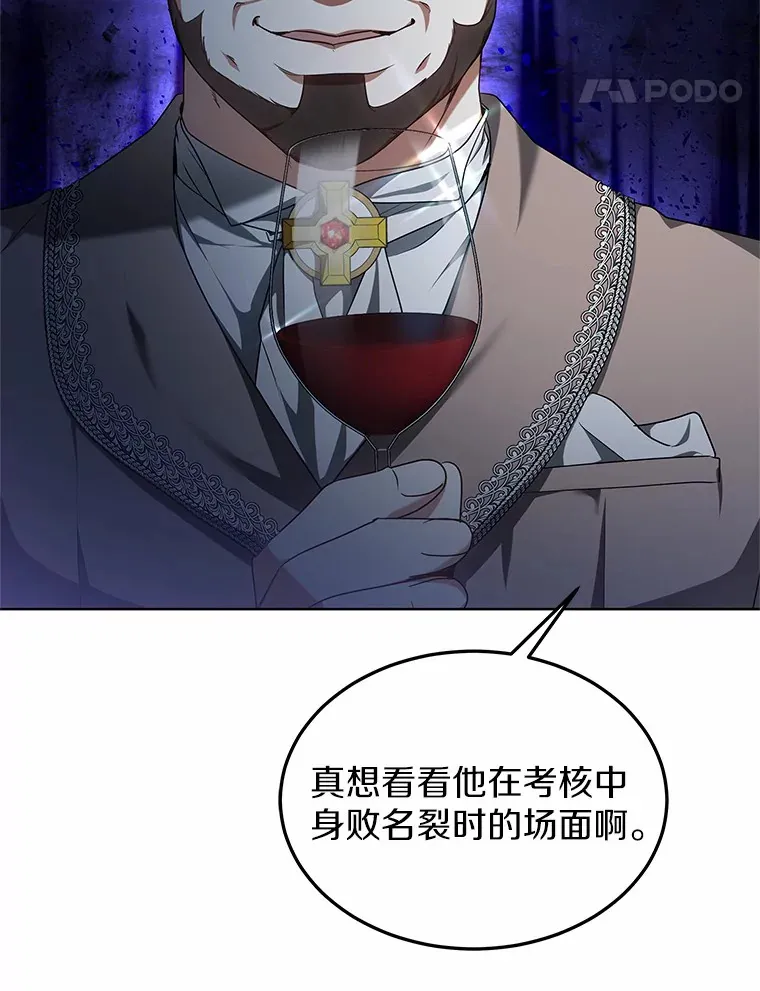 41.教育考核25