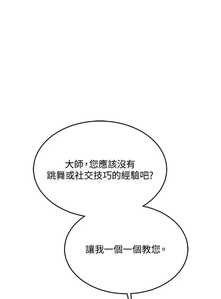 第63话51