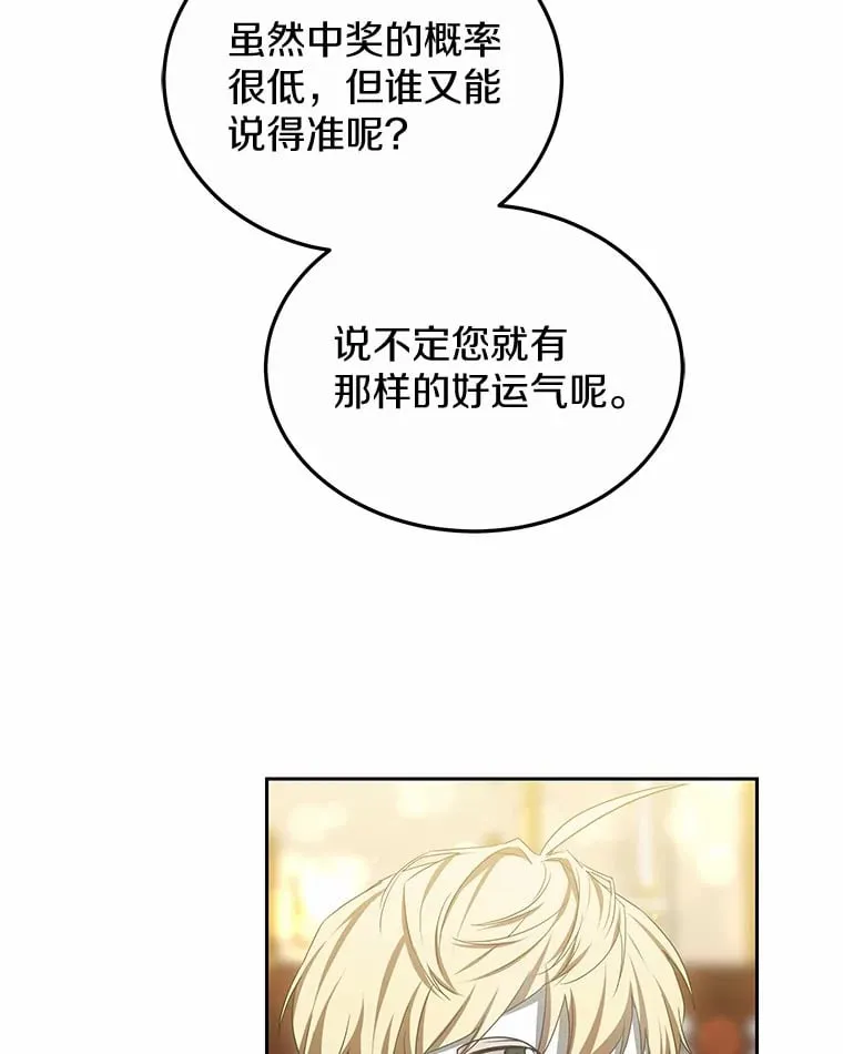 50.赴宴112