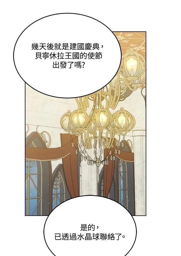 第62话76