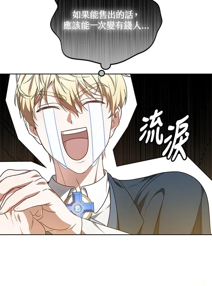 第52话109